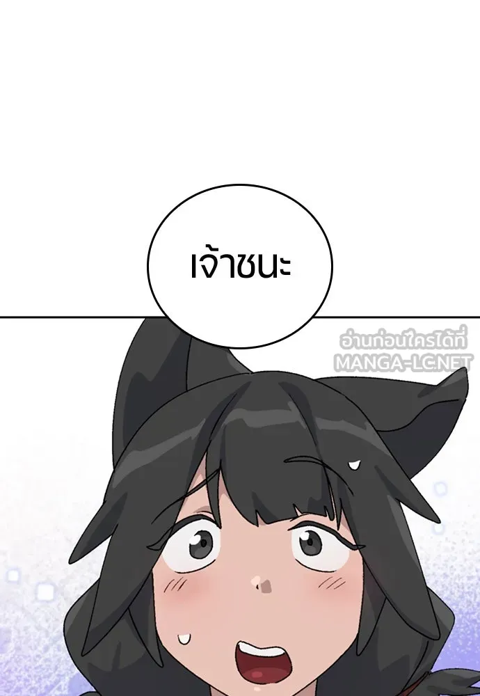 ตั้งแคมป์ฮีลใจในต่างโลก ตอนที่ 17 รูปที่ 63