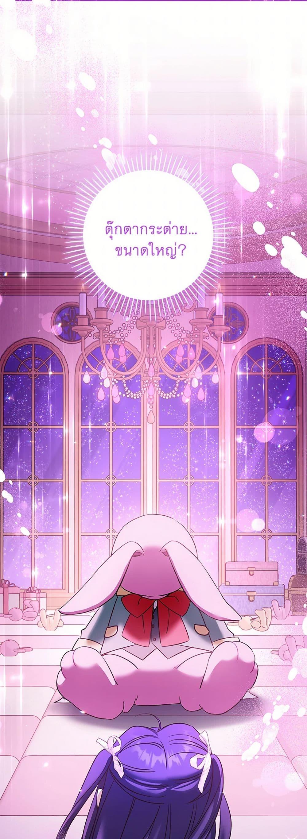 Manga-lc-com อ่านมังงะ อ่านการ์ตูน ออนไลน์ ฟรี Please Give Me the Pacifier ตอนที่ 1 2 3 4 5 6 7 8 9 10 11 12 13 14 ฟรี ไม่มีโฆษณา Manga-lc - อ่าน มังงะ อ่าน การ์ตูน ออนไลน์ อ่านมังงะ ฟรี