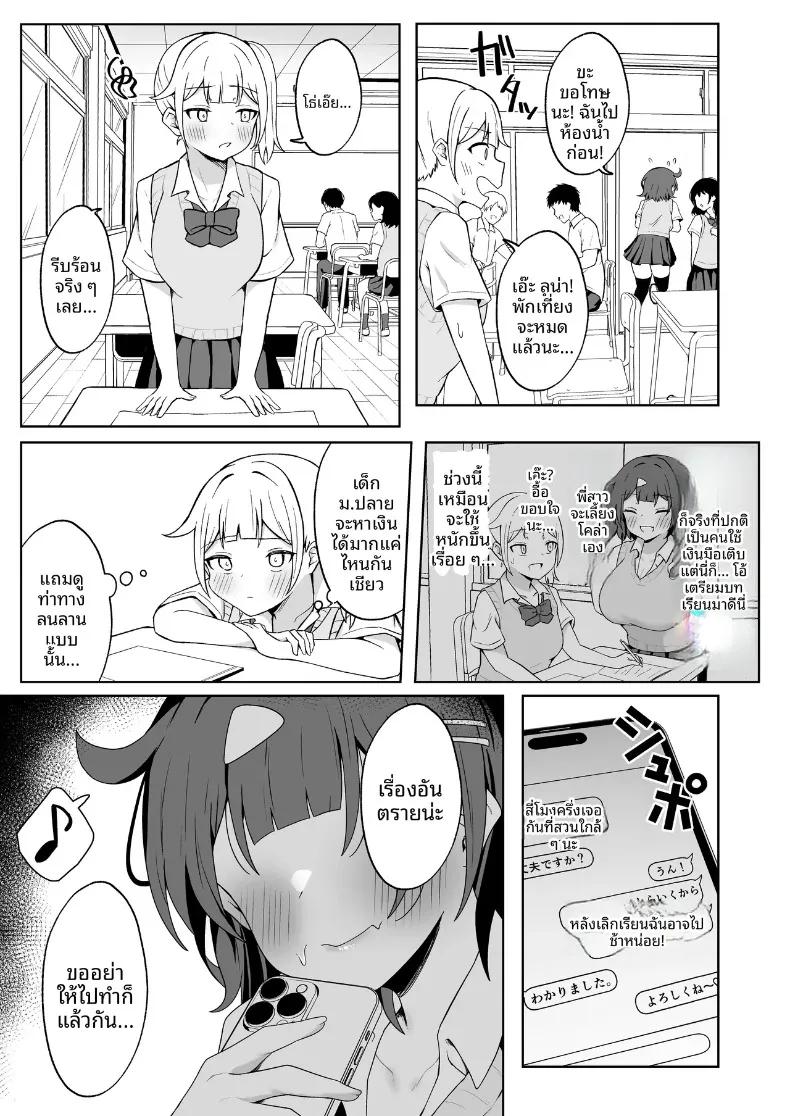 Doujin-Lc- อ่าน โดจิน มังฮวา เกาหลี ญี่ปุ่น จีน แปลไทย โปรเเกรมหาคู่กับปะป๋า (Wonma) ตอนที่ 1 2 3 4 5 6 7 8 9 10 11 12 13 14 ฟรี ไม่มีโฆษณา อ่าน โดจิน Manhwa เกาหลี ญี่ปุ่น จีน เรามีครบ คัดมาให้เน้นๆ โดจิน 18+ รับประกันความฟินโดย  Doujin Lc