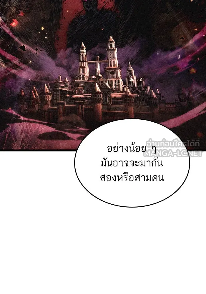 หลังวันสิ้นโลก ตอนที่ 73 รูปที่ 78