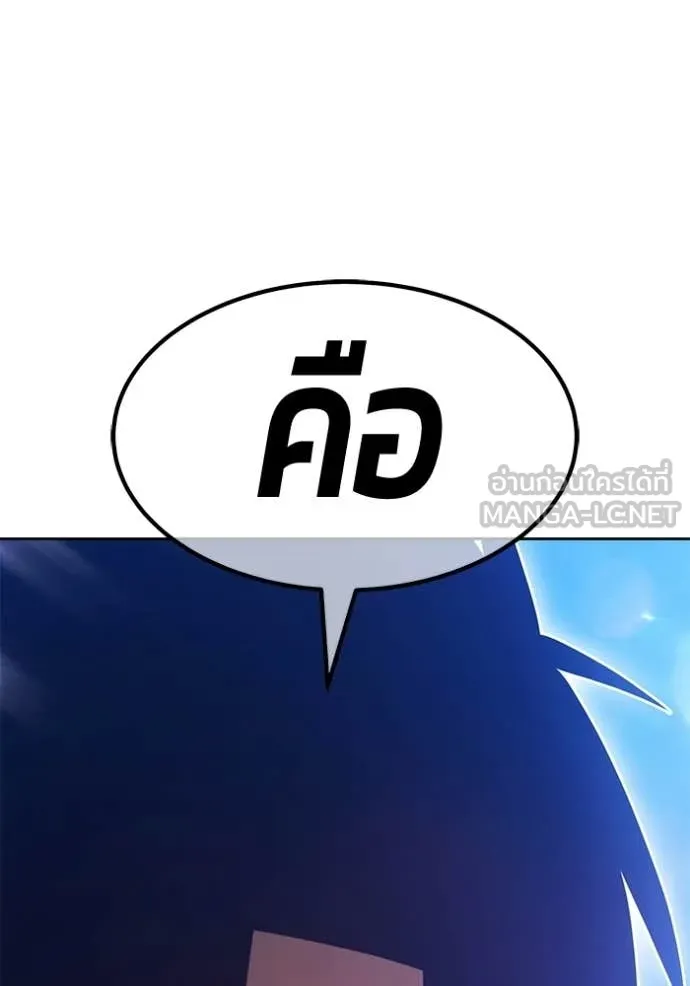 +99 ท่อนไม้ ตอนที่ 191 รูปที่ 105