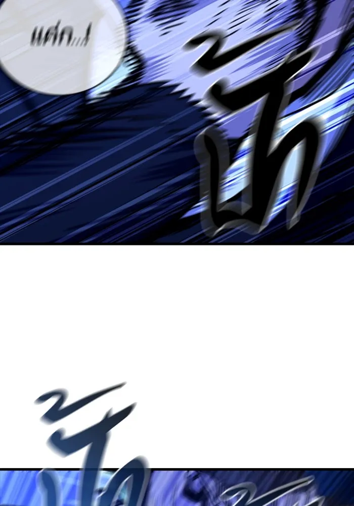 มือพิพากษา ตอนที่ 35 รูปที่ 49