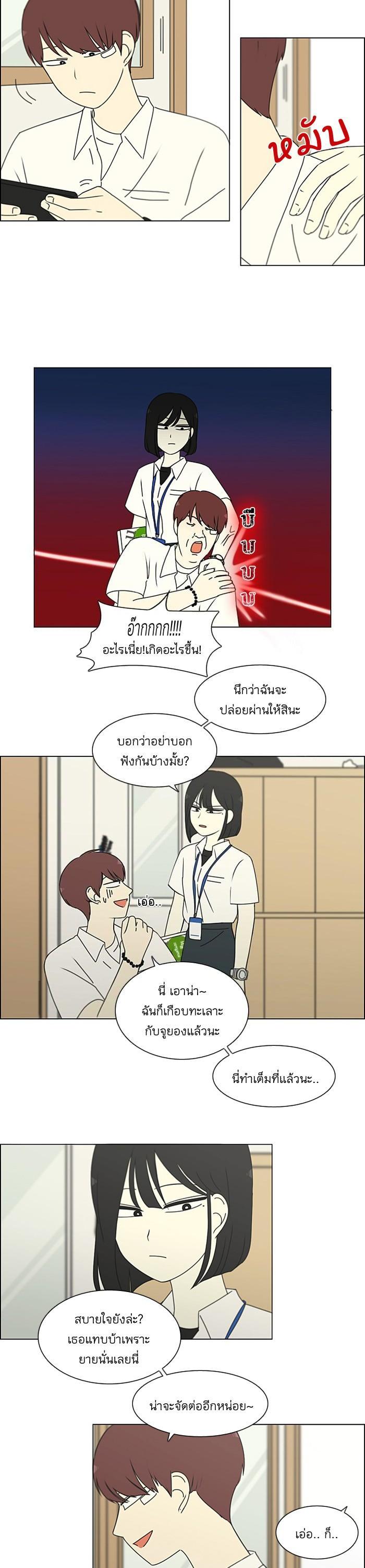 Manga-lc-com อ่านมังงะ อ่านการ์ตูน ออนไลน์ ฟรี Love Revolution รักนี้ต้องปฏิวัติ ตอนที่ 1 2 3 4 5 6 7 8 9 10 11 12 13 14 ฟรี ไม่มีโฆษณา Manga-lc - อ่าน มังงะ อ่าน การ์ตูน ออนไลน์ อ่านมังงะ ฟรี