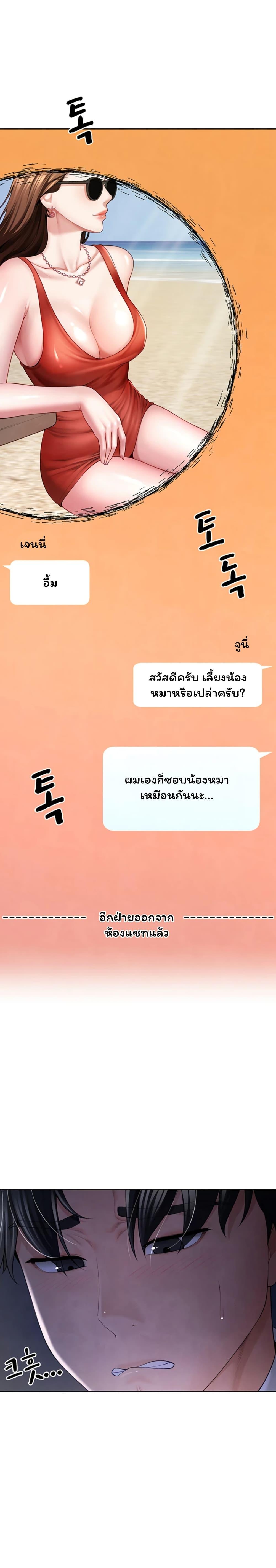 Doujin-Lc- อ่าน โดจิน มังฮวา เกาหลี ญี่ปุ่น จีน แปลไทย My Sp Is Actually ตอนที่ 1 2 3 4 5 6 7 8 9 10 11 12 13 14 ฟรี ไม่มีโฆษณา อ่าน โดจิน Manhwa เกาหลี ญี่ปุ่น จีน เรามีครบ คัดมาให้เน้นๆ โดจิน 18+ รับประกันความฟินโดย  Doujin Lc