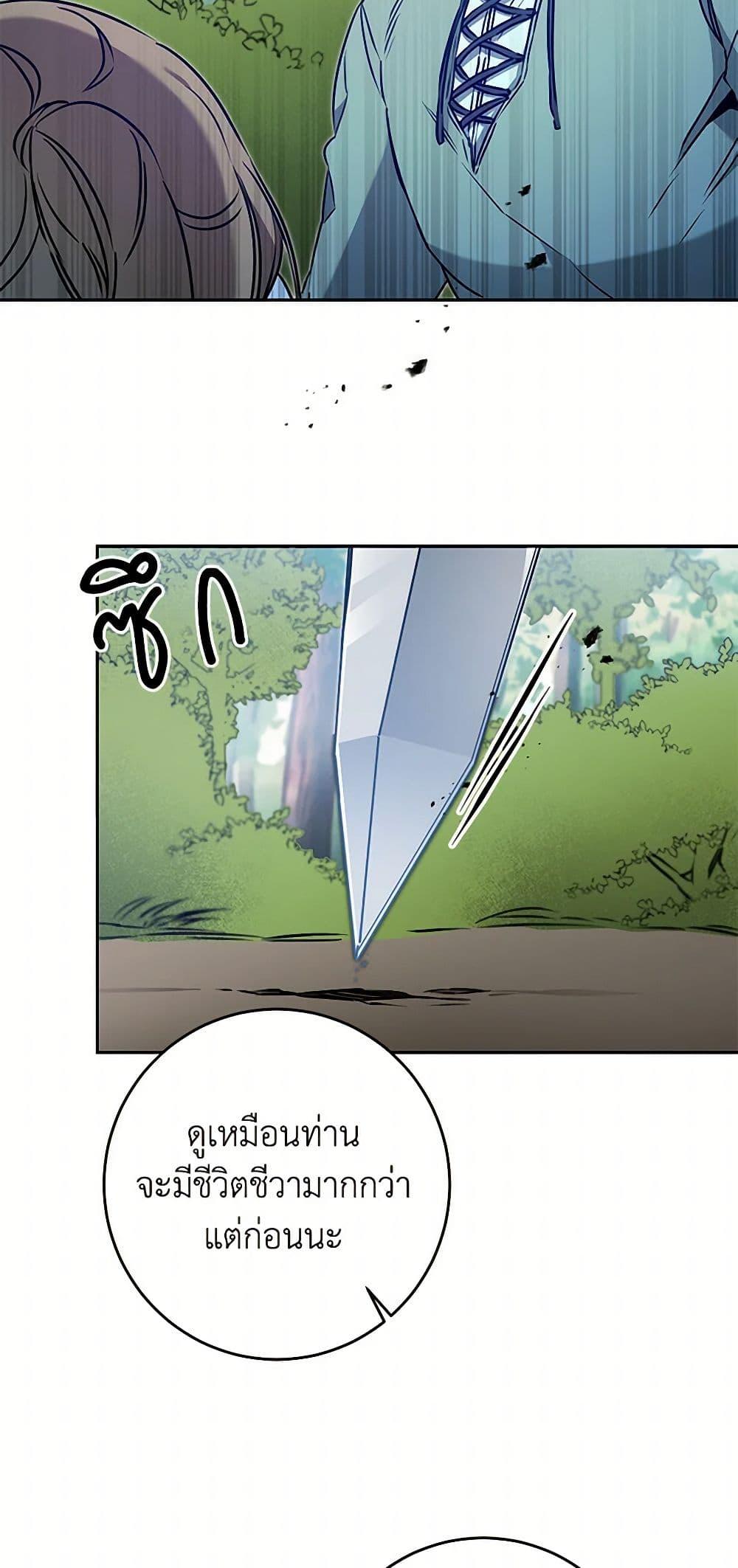 Manga-lc-com อ่านมังงะ อ่านการ์ตูน ออนไลน์ ฟรี I’ve Become the Villainous Empress of a Novel ตอนที่ 1 2 3 4 5 6 7 8 9 10 11 12 13 14 ฟรี ไม่มีโฆษณา Manga-lc - อ่าน มังงะ อ่าน การ์ตูน ออนไลน์ อ่านมังงะ ฟรี