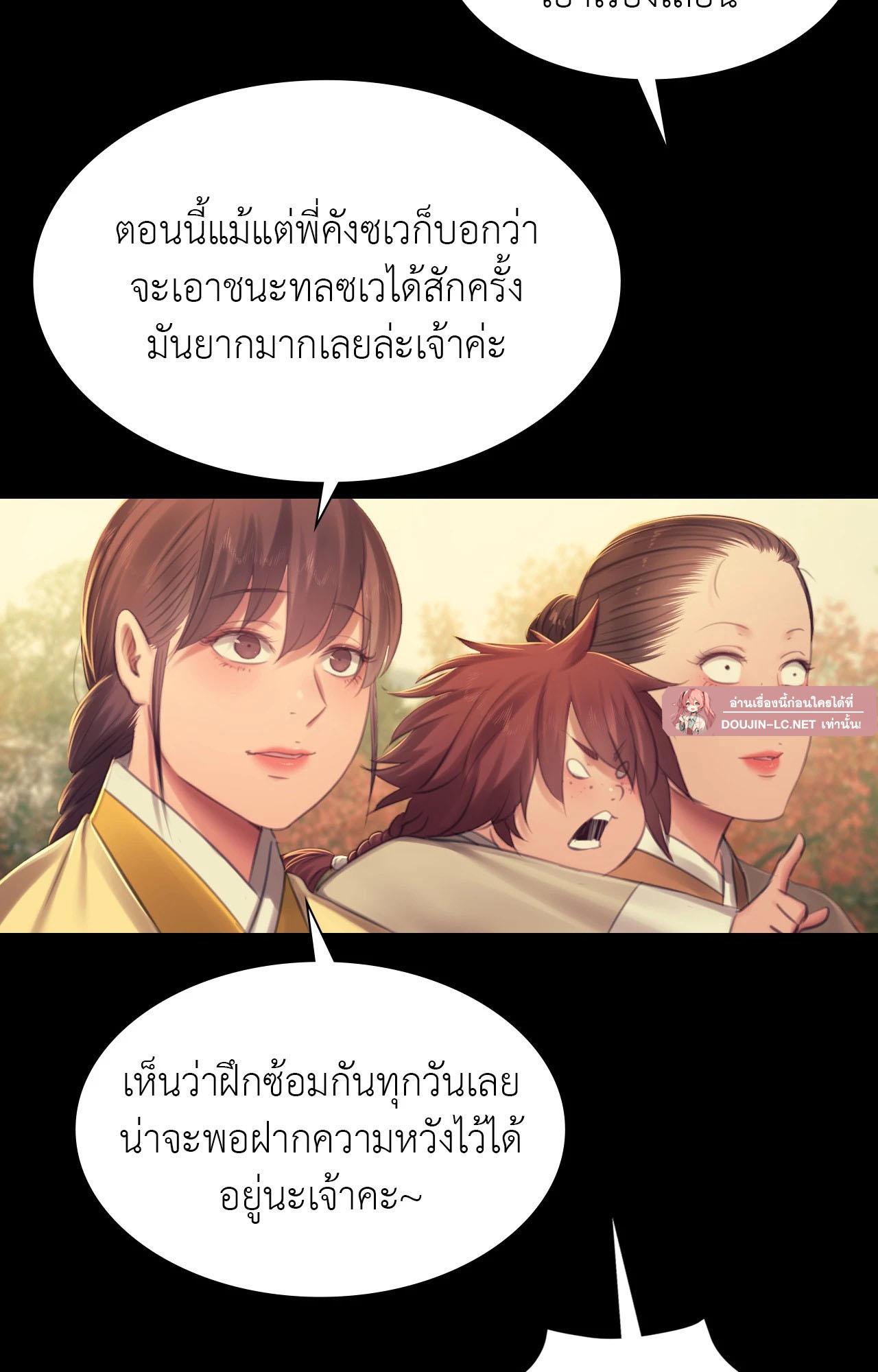 Doujin-Lc- อ่าน โดจิน มังฮวา เกาหลี ญี่ปุ่น จีน แปลไทย Madam ตอนที่ 1 2 3 4 5 6 7 8 9 10 11 12 13 14 ฟรี ไม่มีโฆษณา อ่าน โดจิน Manhwa เกาหลี ญี่ปุ่น จีน เรามีครบ คัดมาให้เน้นๆ โดจิน 18+ รับประกันความฟินโดย  Doujin Lc