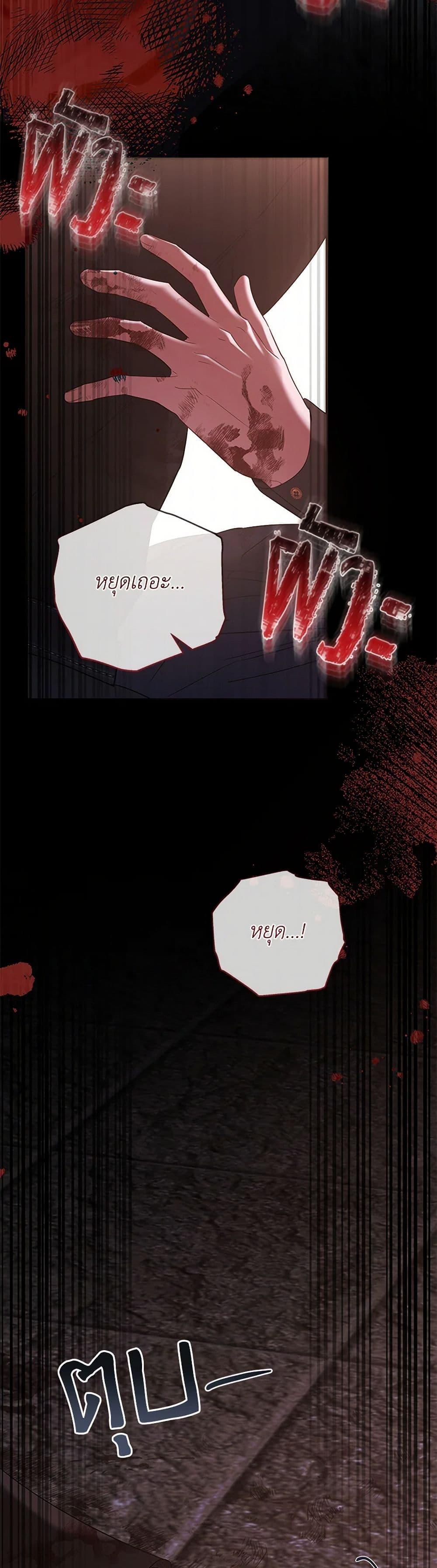 Manga-lc-com อ่านมังงะ อ่านการ์ตูน ออนไลน์ ฟรี My Evil Husband Is Obsessed With the Wrong Person ตอนที่ 1 2 3 4 5 6 7 8 9 10 11 12 13 14 ฟรี ไม่มีโฆษณา Manga-lc - อ่าน มังงะ อ่าน การ์ตูน ออนไลน์ อ่านมังงะ ฟรี