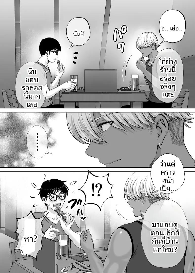 Doujin-Lc- อ่าน โดจิน มังฮวา เกาหลี ญี่ปุ่น จีน แปลไทย เเลกเเม่เเลกเสียว (Hoshiduki Melon) ตอนที่ 1 2 3 4 5 6 7 8 9 10 11 12 13 14 ฟรี ไม่มีโฆษณา อ่าน โดจิน Manhwa เกาหลี ญี่ปุ่น จีน เรามีครบ คัดมาให้เน้นๆ โดจิน 18+ รับประกันความฟินโดย  Doujin Lc