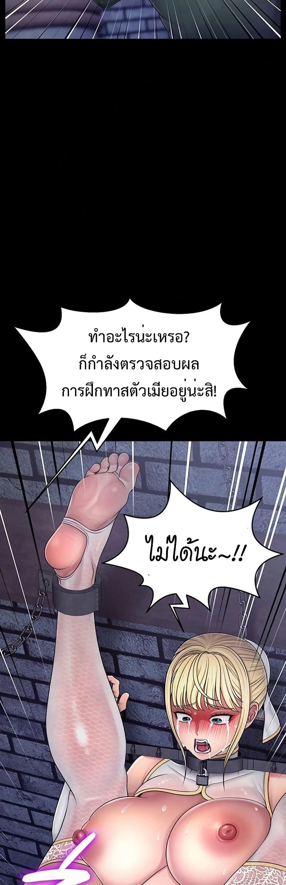 Doujin-Lc- อ่าน โดจิน มังฮวา เกาหลี ญี่ปุ่น จีน แปลไทย Ero The Princess ตอนที่ 1 2 3 4 5 6 7 8 9 10 11 12 13 14 ฟรี ไม่มีโฆษณา อ่าน โดจิน Manhwa เกาหลี ญี่ปุ่น จีน เรามีครบ คัดมาให้เน้นๆ โดจิน 18+ รับประกันความฟินโดย  Doujin Lc