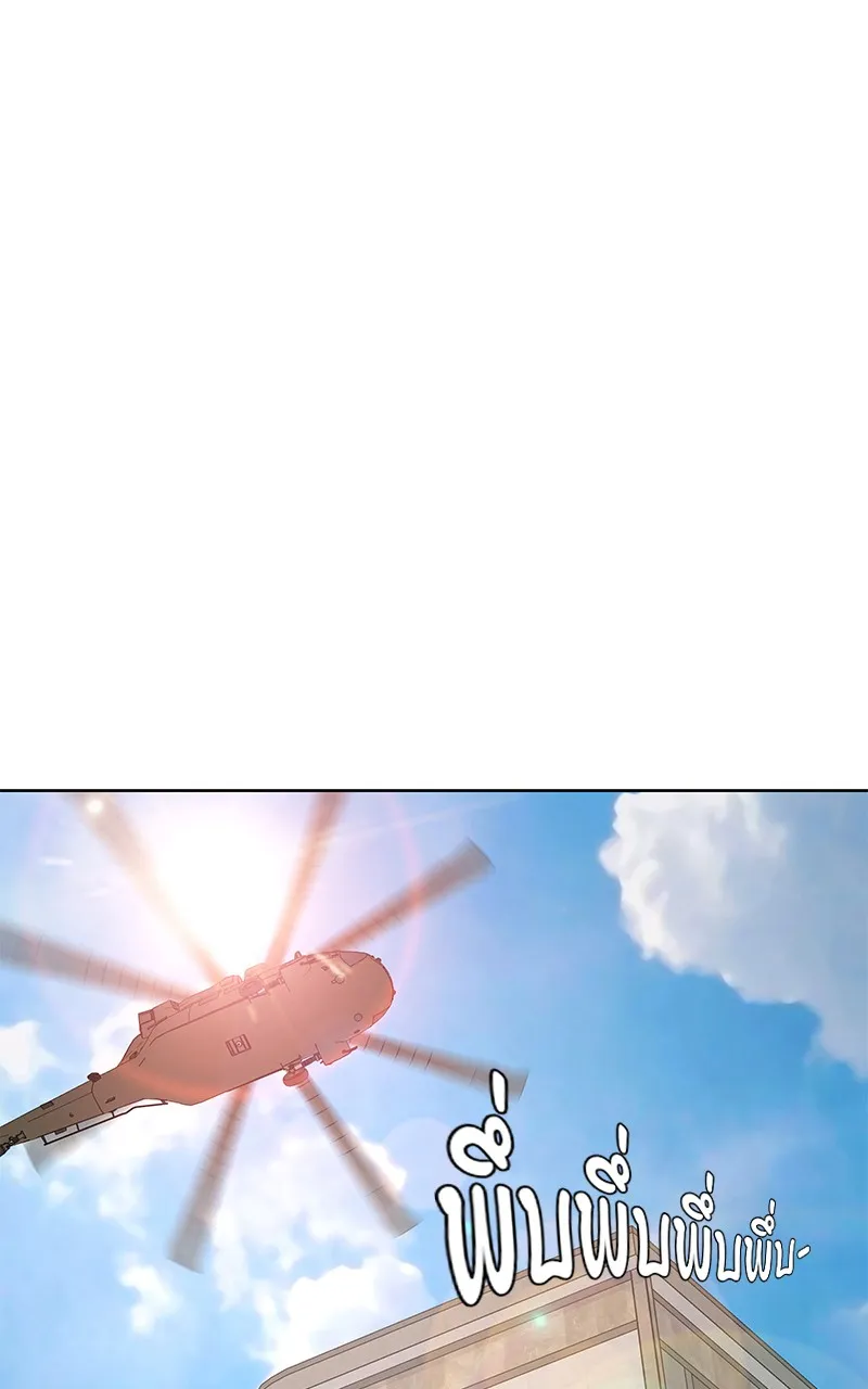 บันทึกครัวค่ายทหาร ตอนที่ 215 รูปที่ 22