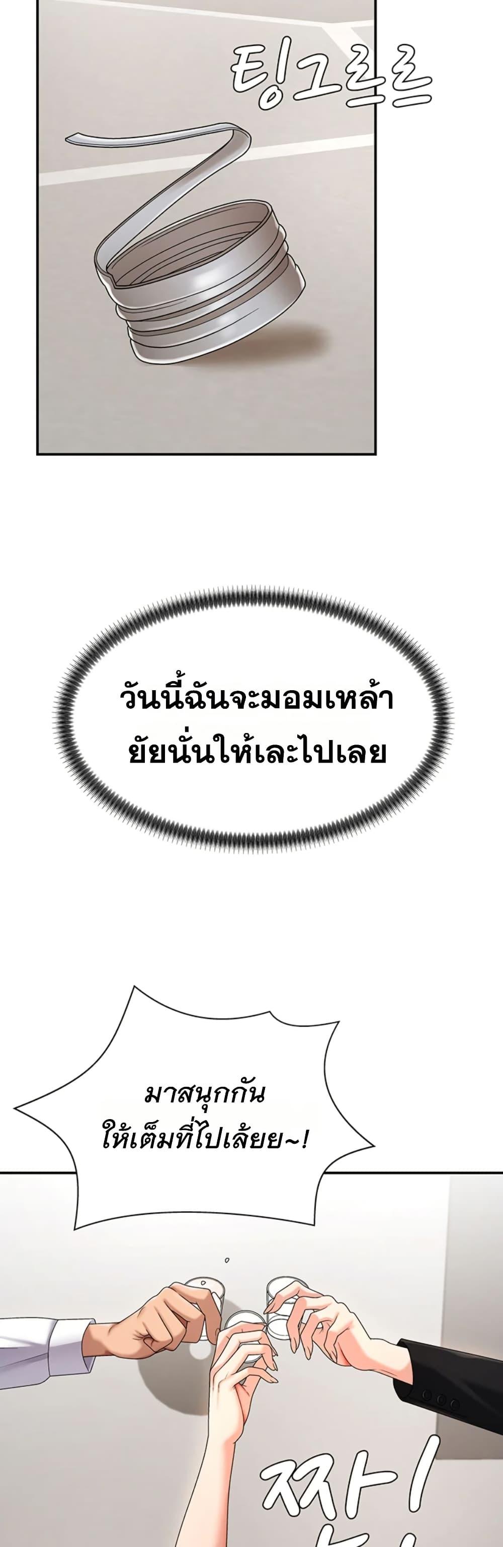 Doujin-Lc- อ่าน โดจิน มังฮวา เกาหลี ญี่ปุ่น จีน แปลไทย Repay With ตอนที่ 1 2 3 4 5 6 7 8 9 10 11 12 13 14 ฟรี ไม่มีโฆษณา อ่าน โดจิน Manhwa เกาหลี ญี่ปุ่น จีน เรามีครบ คัดมาให้เน้นๆ โดจิน 18+ รับประกันความฟินโดย  Doujin Lc