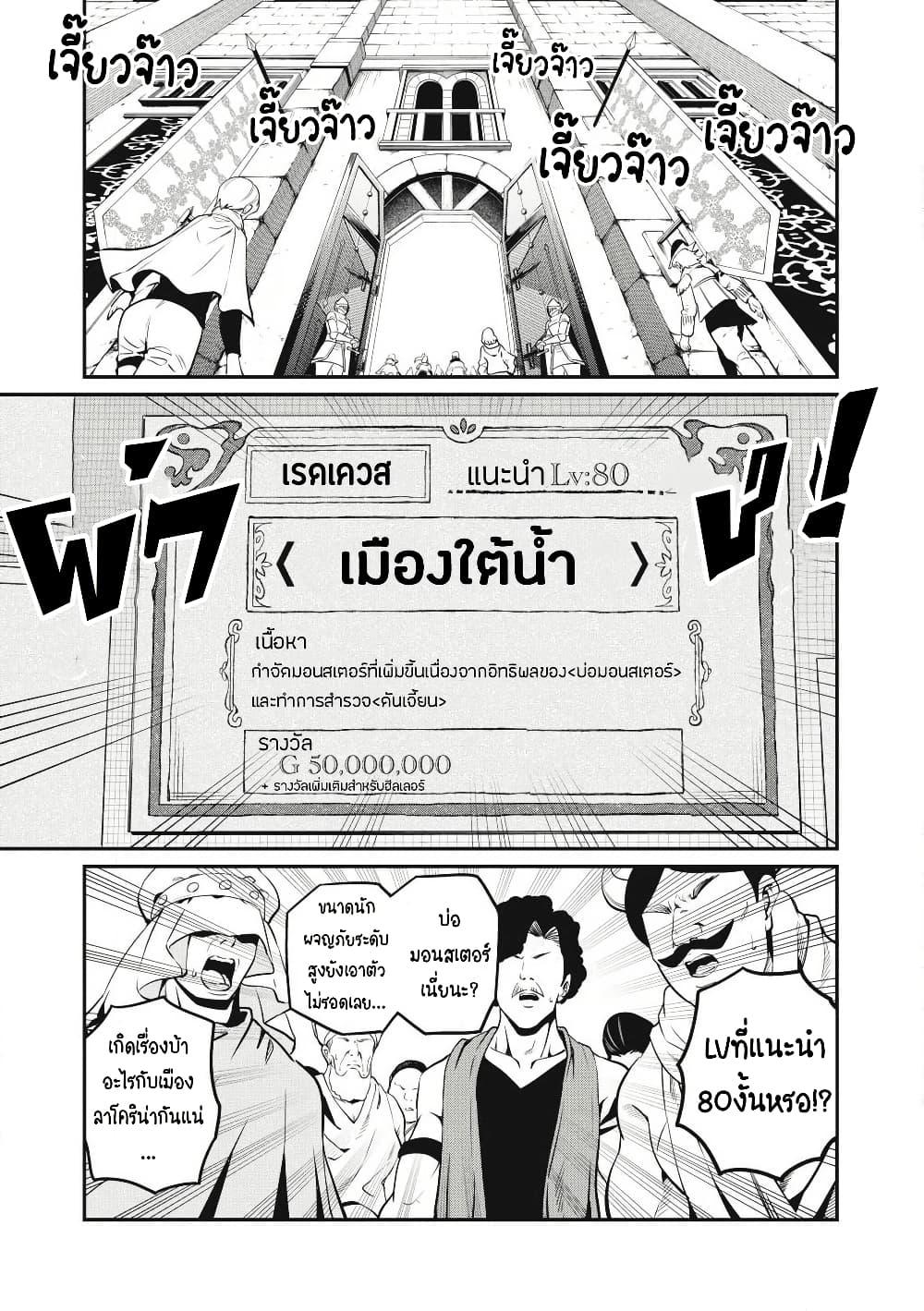 Manga-lc-com อ่านมังงะ อ่านการ์ตูน ออนไลน์ ฟรี Tsuihou Sareta Tenshou Juu Kishi wa game Chishiki de Musou Suru ตอนที่ 1 2 3 4 5 6 7 8 9 10 11 12 13 14 ฟรี ไม่มีโฆษณา Manga-lc - อ่าน มังงะ อ่าน การ์ตูน ออนไลน์ อ่านมังงะ ฟรี