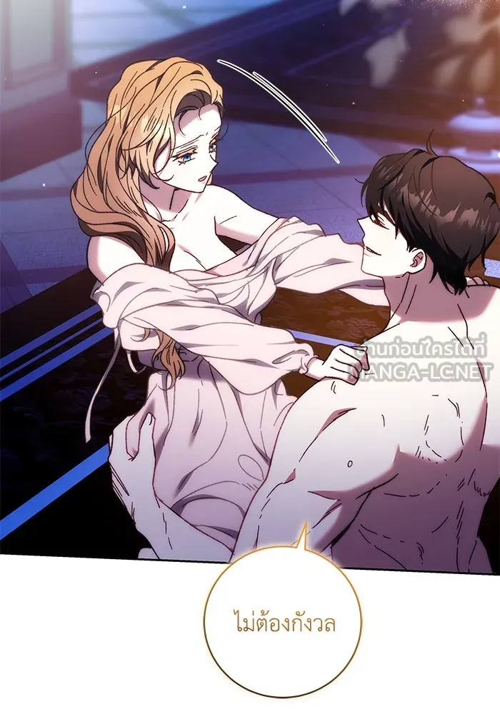 ย้อนเวลาพลิกชะตาทายาท ตอนที่ 39 รูปที่ 24