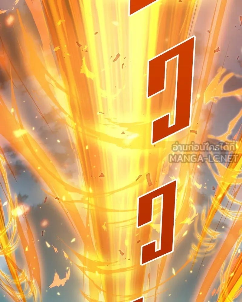 Omniscient Reader อ่านชะตาวันสิ้นโลก ตอนที่ 9 ปลาแสงอาทิตย์ผู้หยั่งรู้ (5) รูปที่ 3