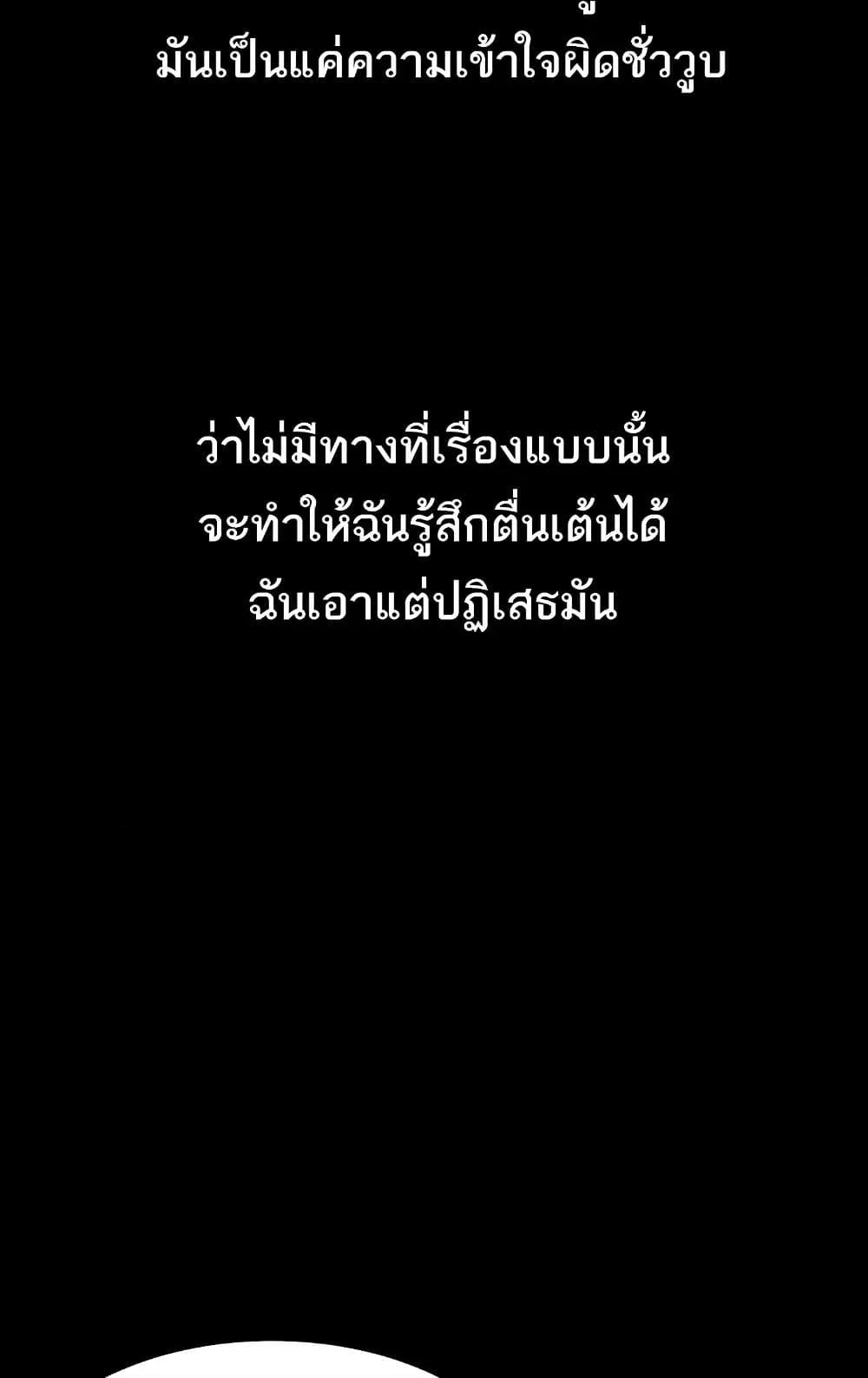 Doujin-Lc- อ่าน โดจิน มังฮวา เกาหลี ญี่ปุ่น จีน แปลไทย Dirty Talk ตอนที่ 1 2 3 4 5 6 7 8 9 10 11 12 13 14 ฟรี ไม่มีโฆษณา อ่าน โดจิน Manhwa เกาหลี ญี่ปุ่น จีน เรามีครบ คัดมาให้เน้นๆ โดจิน 18+ รับประกันความฟินโดย  Doujin Lc