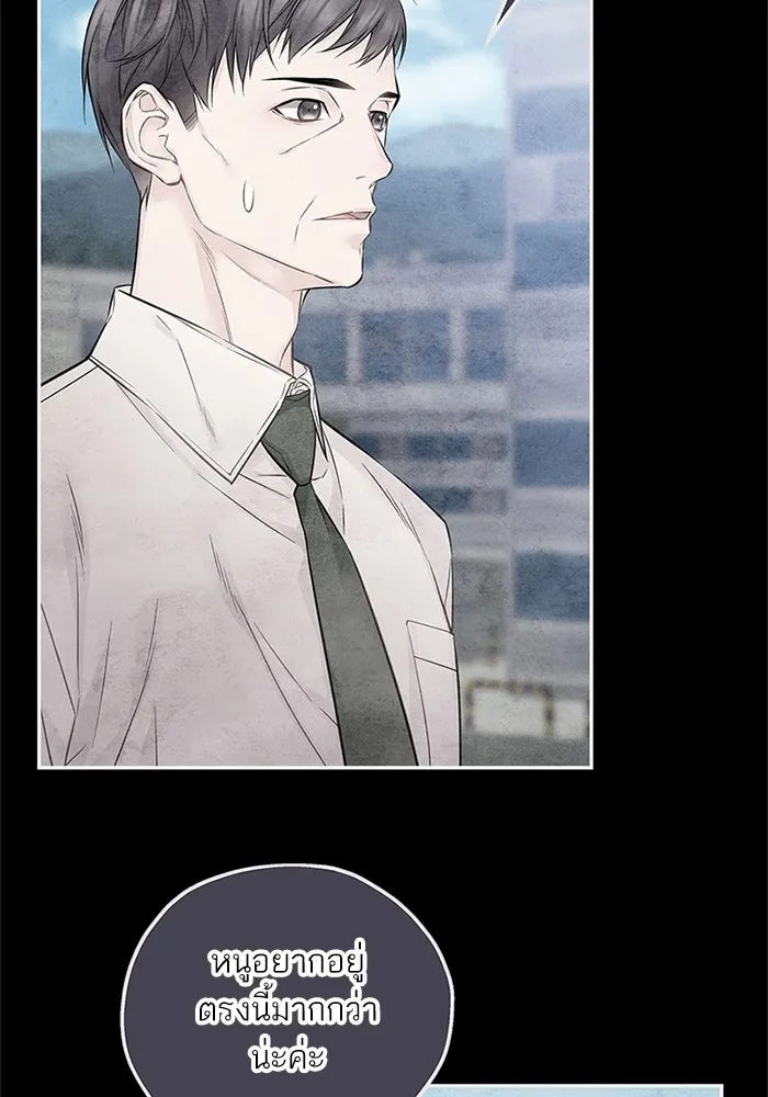 สลับรัก สลับชะตา ตอนที่ 26 รูปที่ 59