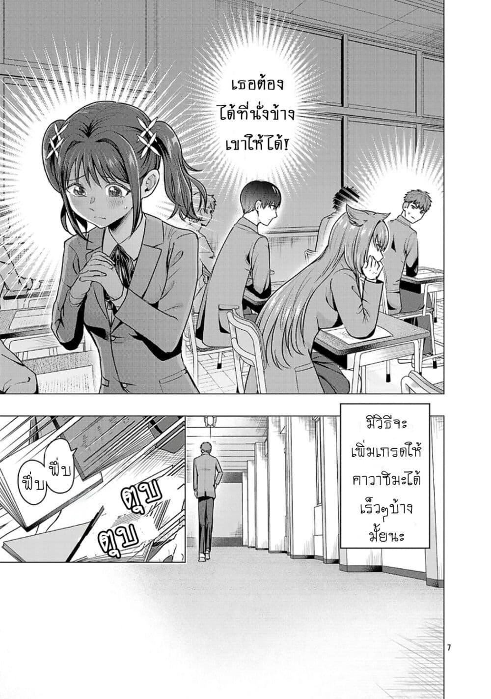 Manga-lc-com อ่านมังงะ อ่านการ์ตูน ออนไลน์ ฟรี Make Heroine o Katasetai!! ตอนที่ 1 2 3 4 5 6 7 8 9 10 11 12 13 14 ฟรี ไม่มีโฆษณา Manga-lc - อ่าน มังงะ อ่าน การ์ตูน ออนไลน์ อ่านมังงะ ฟรี