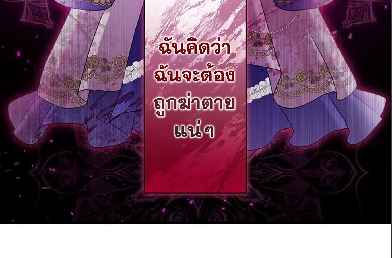 Manga-lc-com อ่านมังงะ อ่านการ์ตูน ออนไลน์ ฟรี The Legendary Assassin Reincarnated as the Beloved Youngest Daughter of a Royal Family ตอนที่ 1 2 3 4 5 6 7 8 9 10 11 12 13 14 ฟรี ไม่มีโฆษณา Manga-lc - อ่าน มังงะ อ่าน การ์ตูน ออนไลน์ อ่านมังงะ ฟรี