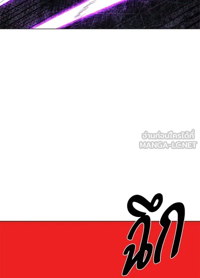 คืนแห่งโทแกบี ตอนที่ 71 รูปที่ 47