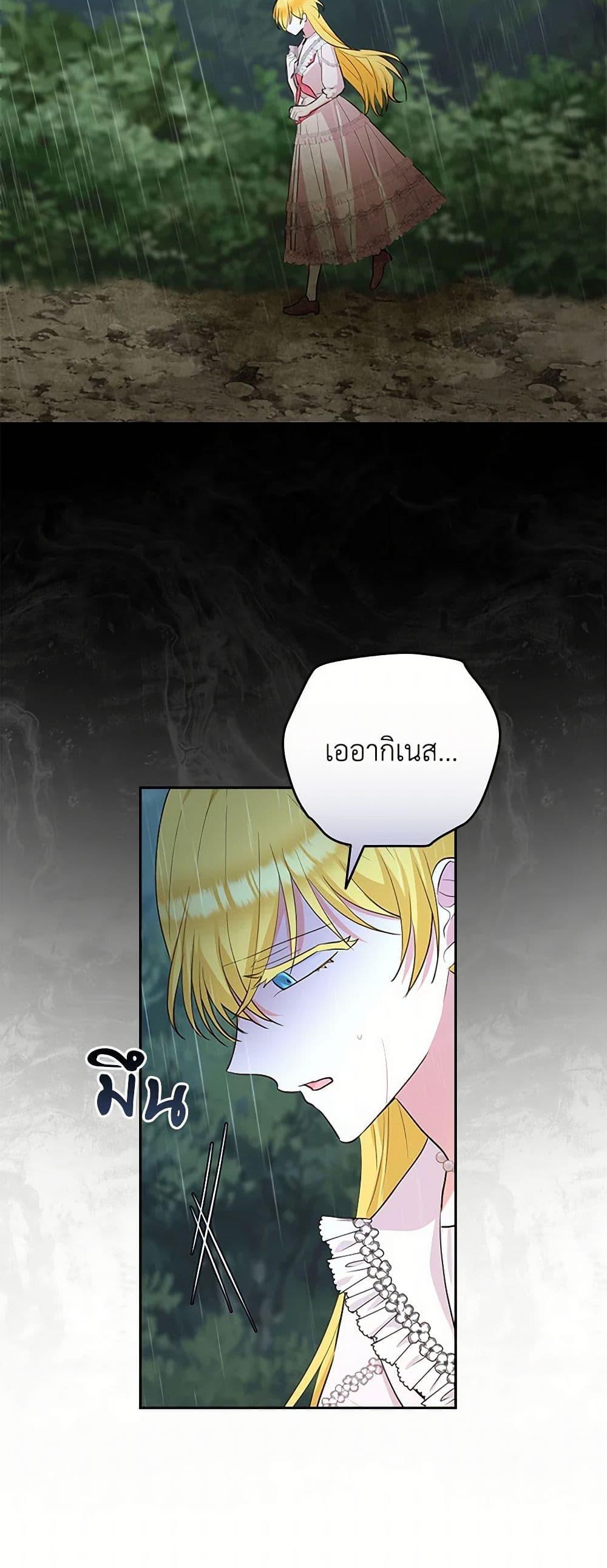 Manga-lc-com อ่านมังงะ อ่านการ์ตูน ออนไลน์ ฟรี Two Names of Night ตอนที่ 1 2 3 4 5 6 7 8 9 10 11 12 13 14 ฟรี ไม่มีโฆษณา Manga-lc - อ่าน มังงะ อ่าน การ์ตูน ออนไลน์ อ่านมังงะ ฟรี