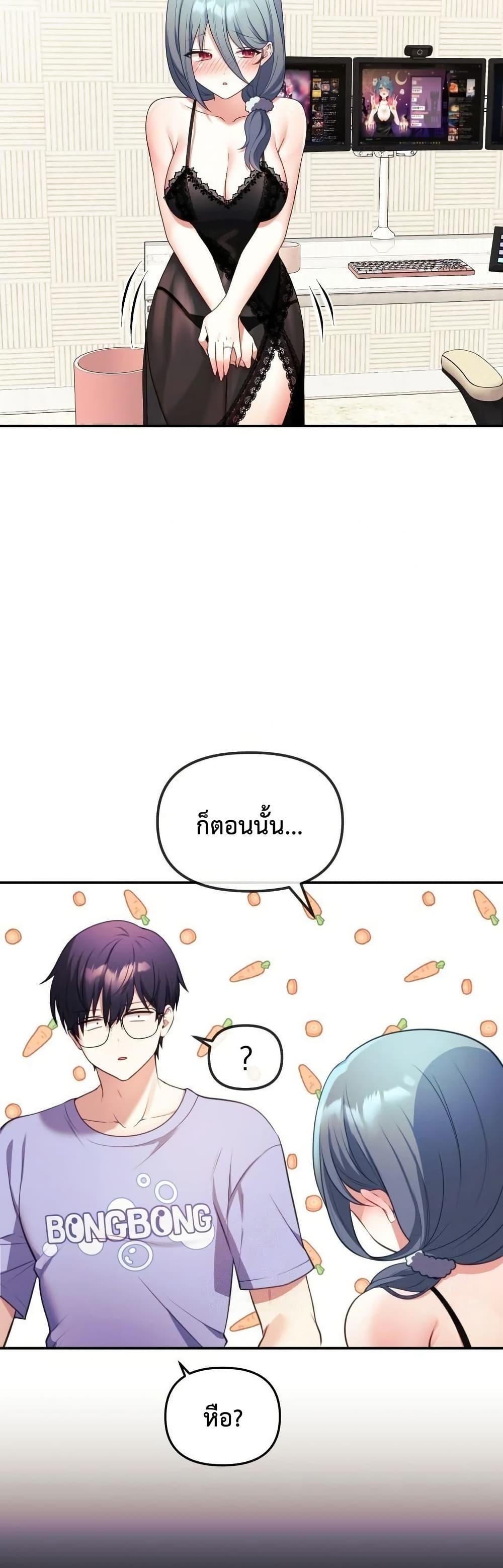 Doujin-Lc- อ่าน โดจิน มังฮวา เกาหลี ญี่ปุ่น จีน แปลไทย My Wife is a VTuber ตอนที่ 1 2 3 4 5 6 7 8 9 10 11 12 13 14 ฟรี ไม่มีโฆษณา อ่าน โดจิน Manhwa เกาหลี ญี่ปุ่น จีน เรามีครบ คัดมาให้เน้นๆ โดจิน 18+ รับประกันความฟินโดย  Doujin Lc