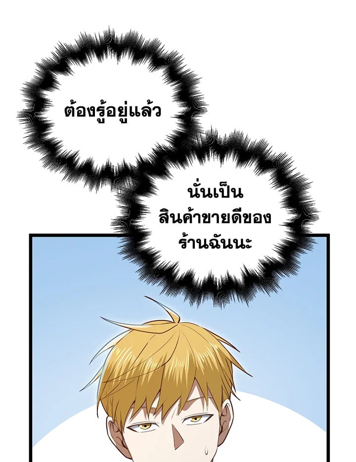 Manga-lc-com อ่านมังงะ อ่านการ์ตูน ออนไลน์ ฟรี The Lord of Coins ตอนที่ 1 2 3 4 5 6 7 8 9 10 11 12 13 14 ฟรี ไม่มีโฆษณา Manga-lc - อ่าน มังงะ อ่าน การ์ตูน ออนไลน์ อ่านมังงะ ฟรี