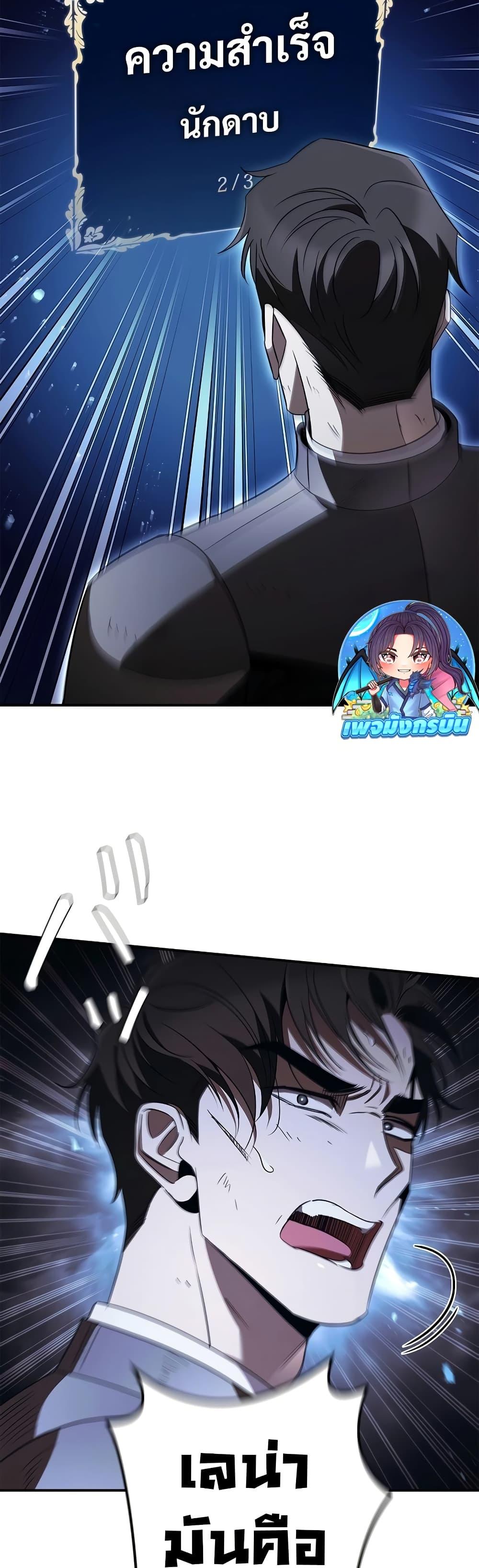 Manga-lc-com อ่านมังงะ อ่านการ์ตูน ออนไลน์ ฟรี Raising the Princess to Overcome Death ตอนที่ 1 2 3 4 5 6 7 8 9 10 11 12 13 14 ฟรี ไม่มีโฆษณา Manga-lc - อ่าน มังงะ อ่าน การ์ตูน ออนไลน์ อ่านมังงะ ฟรี