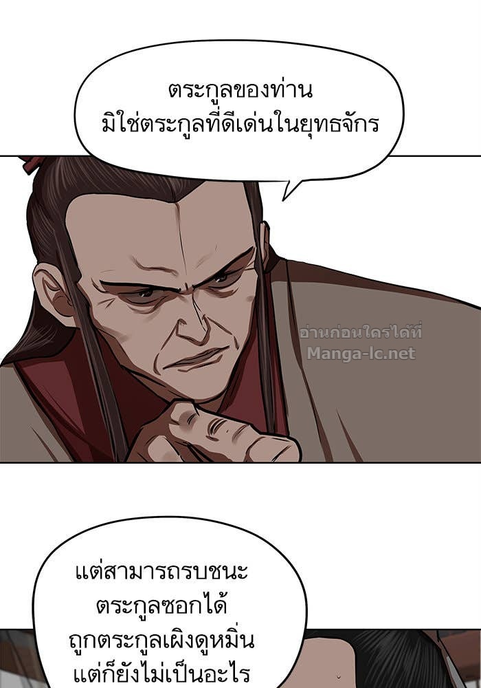 Doujin-Lc- อ่าน โดจิน มังฮวา เกาหลี ญี่ปุ่น จีน แปลไทย องครักษ์แห่งอัครสกุลจาง ตอนที่ 1 2 3 4 5 6 7 8 9 10 11 12 13 14 ฟรี ไม่มีโฆษณา อ่าน โดจิน Manhwa เกาหลี ญี่ปุ่น จีน เรามีครบ คัดมาให้เน้นๆ โดจิน 18+ รับประกันความฟินโดย Doujin Lc