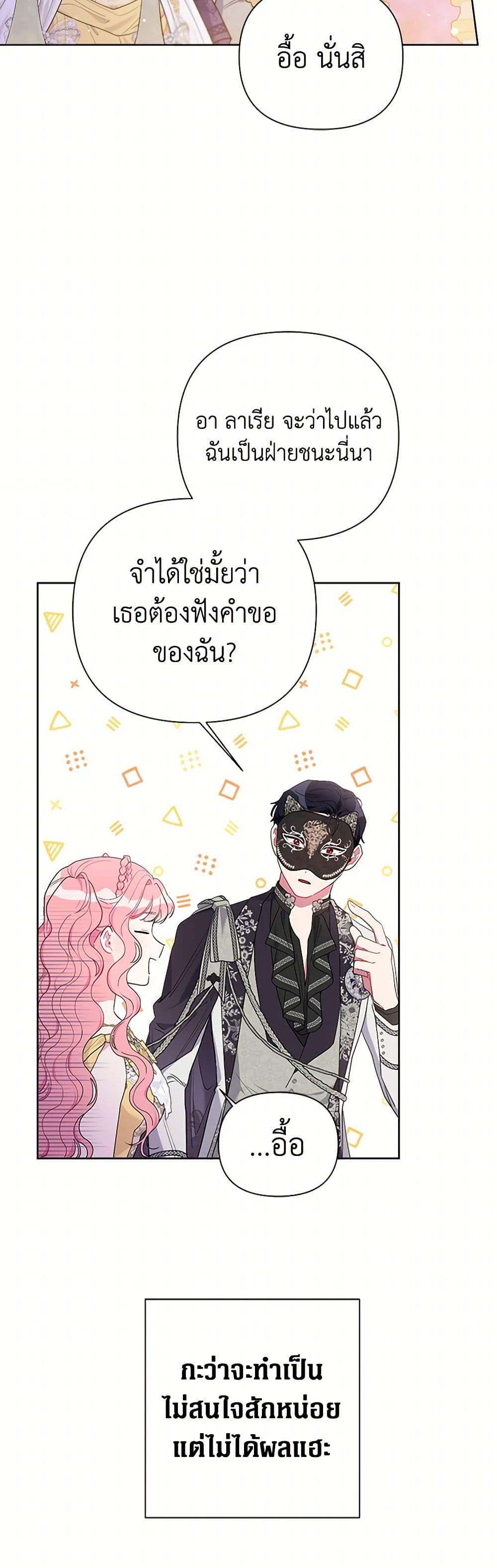 Manga-lc-com อ่านมังงะ อ่านการ์ตูน ออนไลน์ ฟรี The Archvillain’s Daughter-in-Law ตอนที่ 1 2 3 4 5 6 7 8 9 10 11 12 13 14 ฟรี ไม่มีโฆษณา Manga-lc - อ่าน มังงะ อ่าน การ์ตูน ออนไลน์ อ่านมังงะ ฟรี