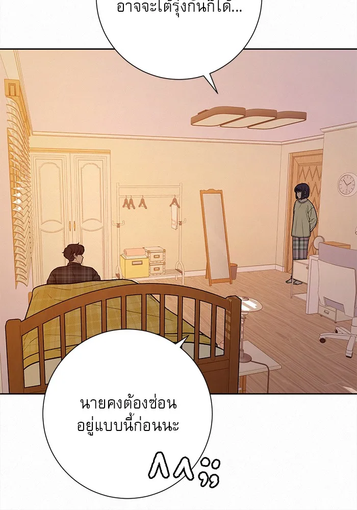 ปฏิบัติการรักวุ่นหัวใจ ตอนที่ 36 รูปที่ 37