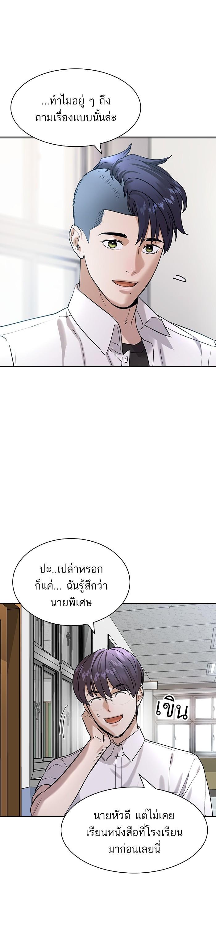 Manga-lc-com อ่านมังงะ อ่านการ์ตูน ออนไลน์ ฟรี The World Is Money and Power กลโกงโลกพนัน ตอนที่ 1 2 3 4 5 6 7 8 9 10 11 12 13 14 ฟรี ไม่มีโฆษณา Manga-lc - อ่าน มังงะ อ่าน การ์ตูน ออนไลน์ อ่านมังงะ ฟรี