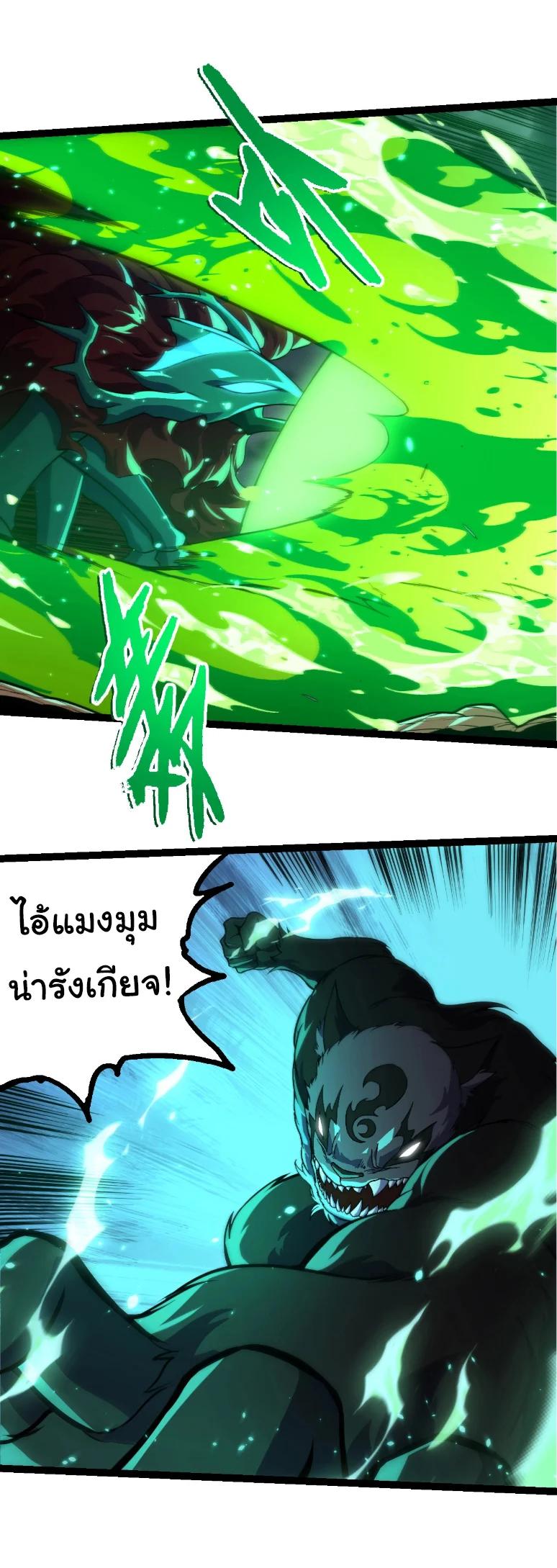 Manga-lc-com อ่านมังงะ อ่านการ์ตูน ออนไลน์ ฟรี Evolution from the Big Tree ตอนที่ 1 2 3 4 5 6 7 8 9 10 11 12 13 14 ฟรี ไม่มีโฆษณา Manga-lc - อ่าน มังงะ อ่าน การ์ตูน ออนไลน์ อ่านมังงะ ฟรี