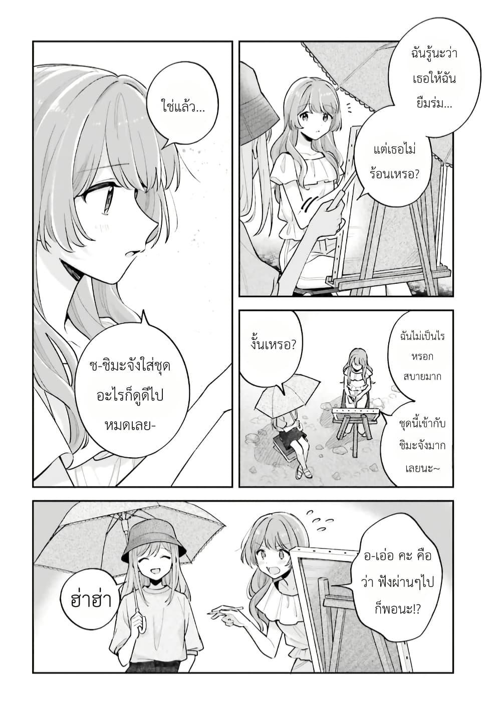 Manga-lc-com อ่านมังงะ อ่านการ์ตูน ออนไลน์ ฟรี Adachi to Shimamura (Yuzuhara Moke) ตอนที่ 1 2 3 4 5 6 7 8 9 10 11 12 13 14 ฟรี ไม่มีโฆษณา Manga-lc - อ่าน มังงะ อ่าน การ์ตูน ออนไลน์ อ่านมังงะ ฟรี