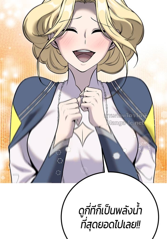 Doujin-Lc- อ่าน โดจิน มังฮวา เกาหลี ญี่ปุ่น จีน แปลไทย แกร่งเกินผู้กล้า แต่ซ่าไม่ได้ ตอนที่ 1 2 3 4 5 6 7 8 9 10 11 12 13 14 ฟรี ไม่มีโฆษณา อ่าน โดจิน Manhwa เกาหลี ญี่ปุ่น จีน เรามีครบ คัดมาให้เน้นๆ โดจิน 18+ รับประกันความฟินโดย Doujin Lc