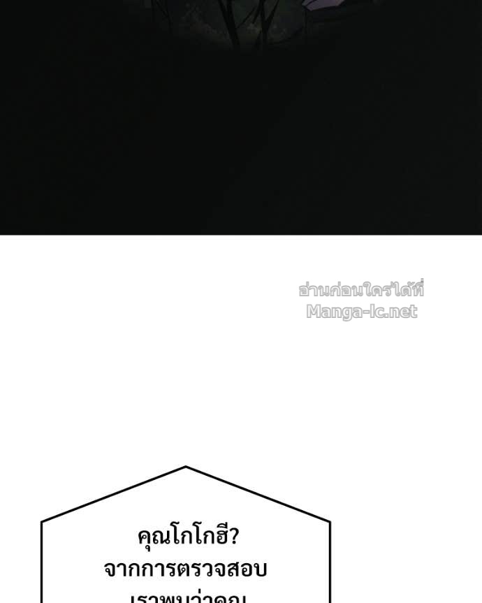 Doujin-Lc- อ่าน โดจิน มังฮวา เกาหลี ญี่ปุ่น จีน แปลไทย บอกมาค่าตัวเท่าไหร่ ตอนที่ 1 2 3 4 5 6 7 8 9 10 11 12 13 14 ฟรี ไม่มีโฆษณา อ่าน โดจิน Manhwa เกาหลี ญี่ปุ่น จีน เรามีครบ คัดมาให้เน้นๆ โดจิน 18+ รับประกันความฟินโดย Doujin Lc