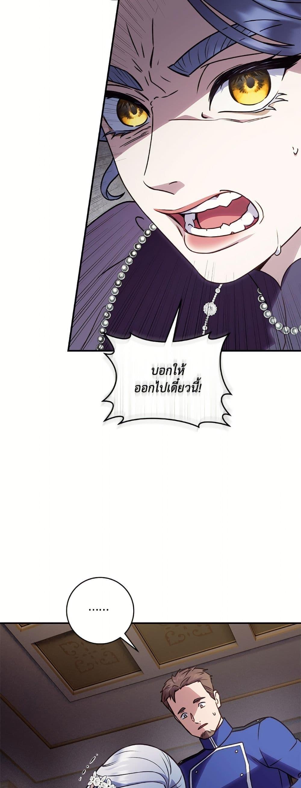 Manga-lc-com อ่านมังงะ อ่านการ์ตูน ออนไลน์ ฟรี I’ll Predict Your Happy Ending ตอนที่ 1 2 3 4 5 6 7 8 9 10 11 12 13 14 ฟรี ไม่มีโฆษณา Manga-lc - อ่าน มังงะ อ่าน การ์ตูน ออนไลน์ อ่านมังงะ ฟรี