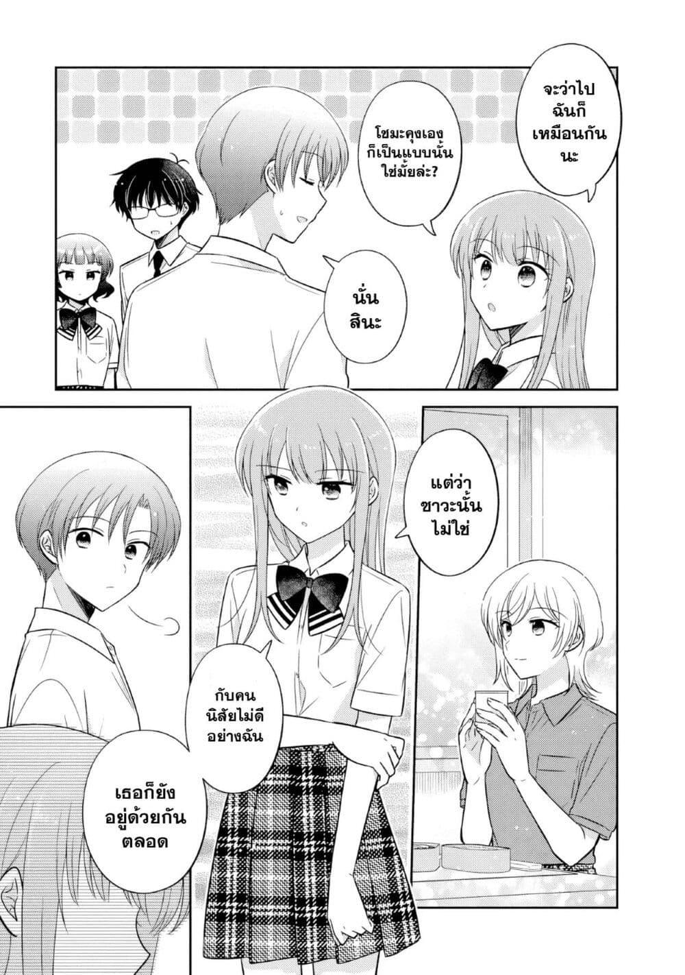 Manga-lc-com อ่านมังงะ อ่านการ์ตูน ออนไลน์ ฟรี Oshibana! ตอนที่ 1 2 3 4 5 6 7 8 9 10 11 12 13 14 ฟรี ไม่มีโฆษณา Manga-lc - อ่าน มังงะ อ่าน การ์ตูน ออนไลน์ อ่านมังงะ ฟรี