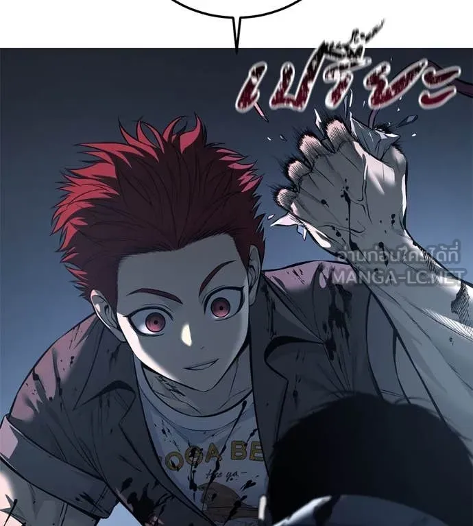 มัจจุราช ตอนที่ 12 รูปที่ 48