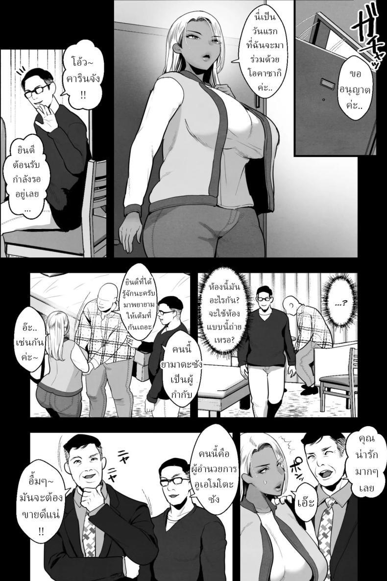 Doujin-Lc- อ่าน โดจิน มังฮวา เกาหลี ญี่ปุ่น จีน แปลไทย ฉันโดนหลอกให้มาถ่ายหนังโป๊[Ginshio Honpo (Ginen)] Kinpatsu Kuro Gal no Hahaoya ga, Yami Beit de Damasarete Musuko to AV Satsuei ตอนที่ 1 2 3 4 5 6 7 8 9 10 11 12 13 14 ฟรี ไม่มีโฆษณา อ่าน โดจิน Manhwa เกาหลี ญี่ปุ่น จีน เรามีครบ คัดมาให้เน้นๆ โดจิน 18+ รับประกันความฟินโดย  Doujin Lc