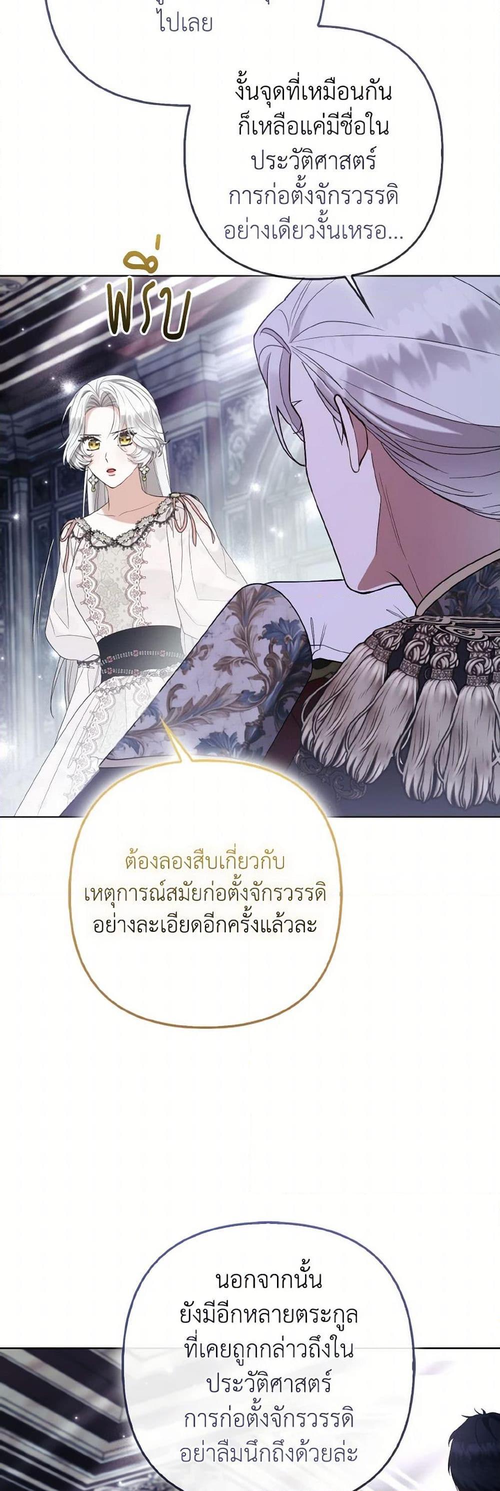 Manga-lc-com อ่านมังงะ อ่านการ์ตูน ออนไลน์ ฟรี The Grand Duke’s Fox Princess ตอนที่ 1 2 3 4 5 6 7 8 9 10 11 12 13 14 ฟรี ไม่มีโฆษณา Manga-lc - อ่าน มังงะ อ่าน การ์ตูน ออนไลน์ อ่านมังงะ ฟรี