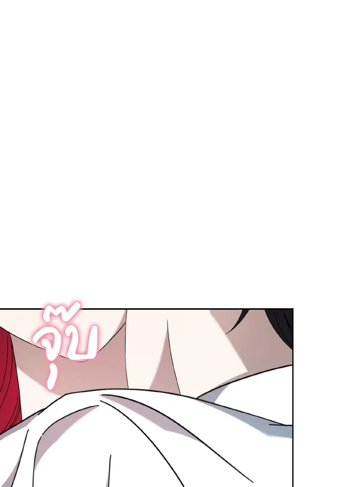 ทำแบบนี้ไม่ได้เพคะ องค์ชาย ตอนที่ 44 รูปที่ 119