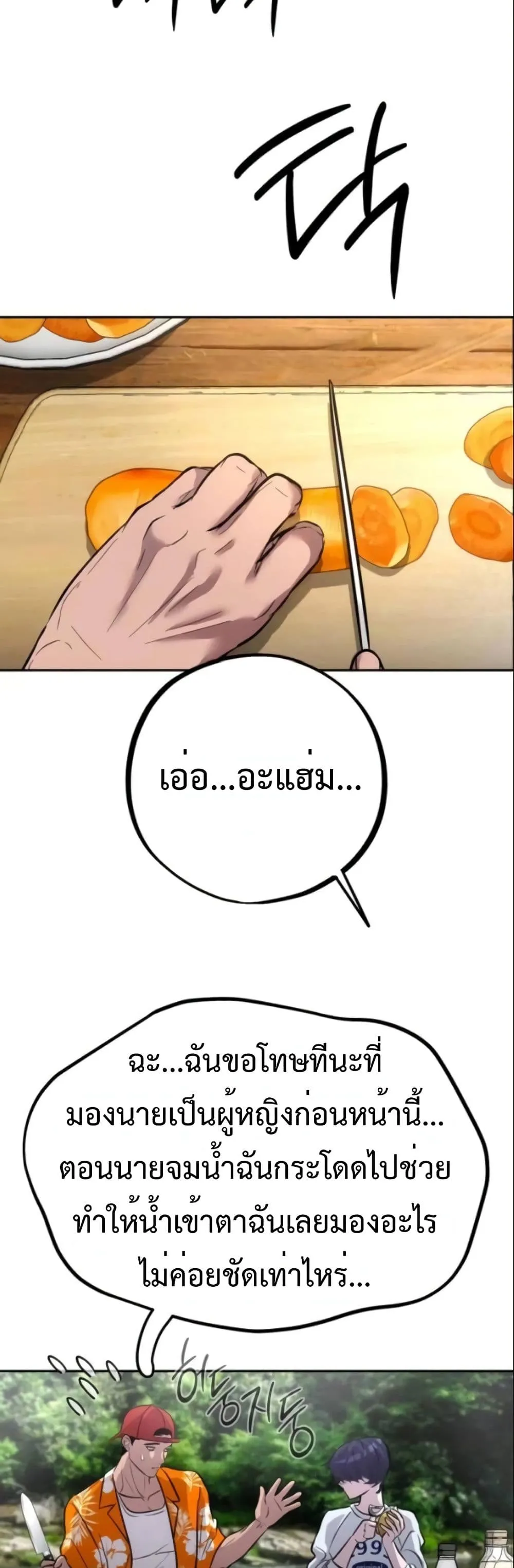 Manga-lc-com อ่านมังงะ อ่านการ์ตูน ออนไลน์ ฟรี Godeokchun’s Food Truck ตอนที่ 1 2 3 4 5 6 7 8 9 10 11 12 13 14 ฟรี ไม่มีโฆษณา Manga-lc - อ่าน มังงะ อ่าน การ์ตูน ออนไลน์ อ่านมังงะ ฟรี