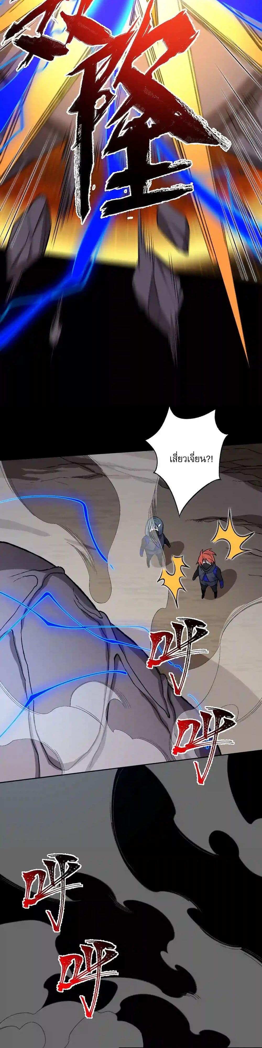 Manga-lc-com อ่านมังงะ อ่านการ์ตูน ออนไลน์ ฟรี An Hai Ji Yuan ตอนที่ 1 2 3 4 5 6 7 8 9 10 11 12 13 14 ฟรี ไม่มีโฆษณา Manga-lc - อ่าน มังงะ อ่าน การ์ตูน ออนไลน์ อ่านมังงะ ฟรี