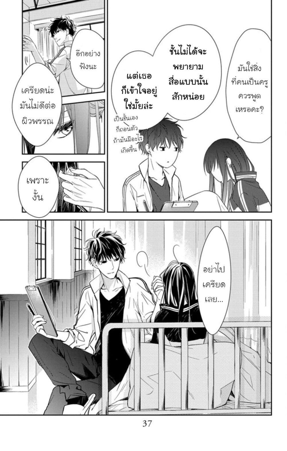Manga-lc-com อ่านมังงะ อ่านการ์ตูน ออนไลน์ ฟรี Tsuiraku JK to Haijin Kyoushi ตอนที่ 1 2 3 4 5 6 7 8 9 10 11 12 13 14 ฟรี ไม่มีโฆษณา Manga-lc - อ่าน มังงะ อ่าน การ์ตูน ออนไลน์ อ่านมังงะ ฟรี