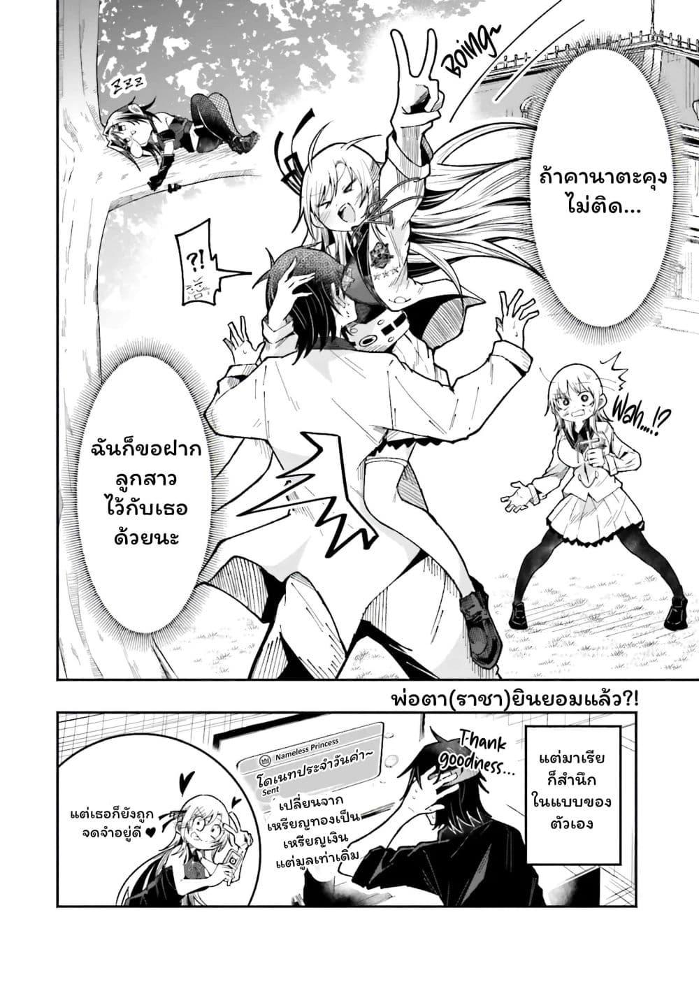Manga-lc-com อ่านมังงะ อ่านการ์ตูน ออนไลน์ ฟรี Isekai de Haishin Katsudou wo Shitara Tairyou no Yandere Shinja wo Umidashite Shimatta Ken ตอนที่ 1 2 3 4 5 6 7 8 9 10 11 12 13 14 ฟรี ไม่มีโฆษณา Manga-lc - อ่าน มังงะ อ่าน การ์ตูน ออนไลน์ อ่านมังงะ ฟรี