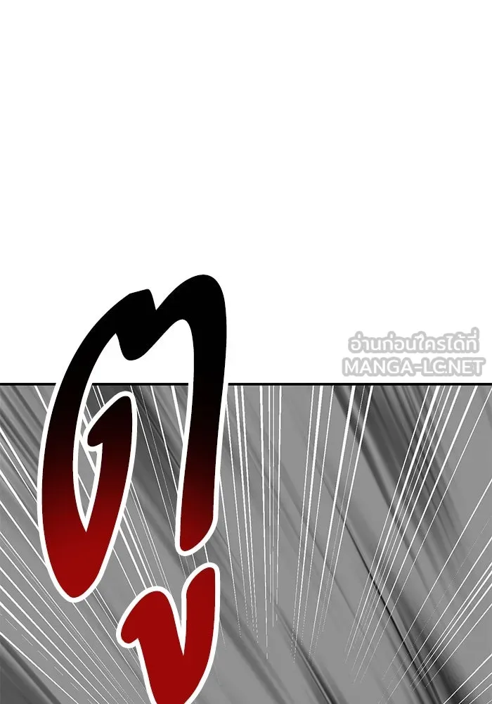 ยอดคนเลเวลทะลุ ตอนที่ 96 ความสมดุลแห่งพลัง รูปที่ 141