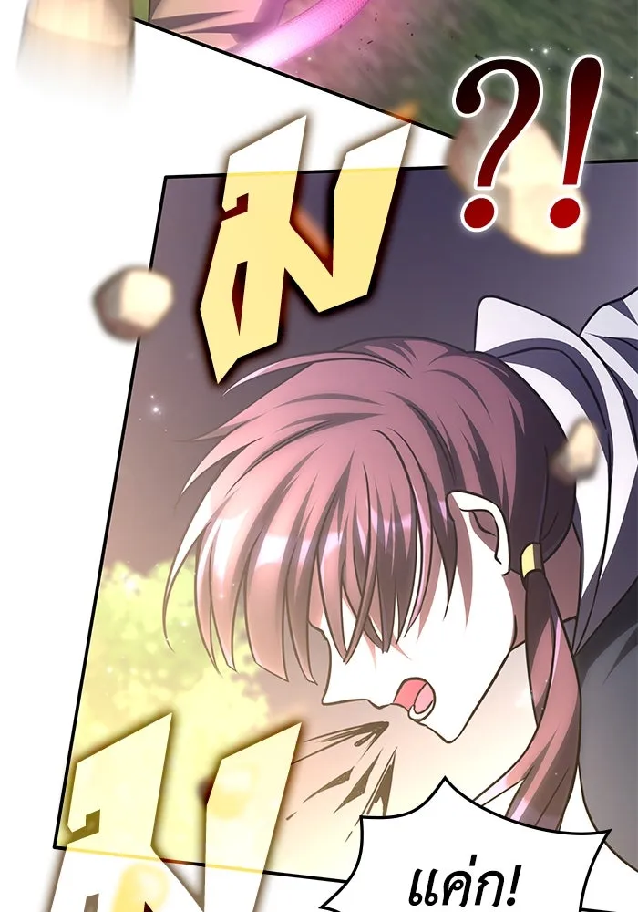 ฮีลเลอร์ตัวพ่อขอฟาดเรียบ ตอนที่ 10 รูปที่ 104