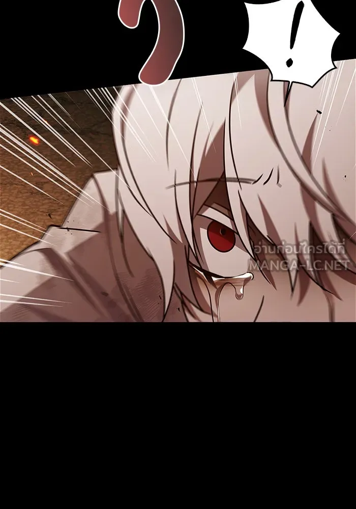 ผมไม่ได้เก่งอย่างที่คิด ตอนที่ 18 รูปที่ 57