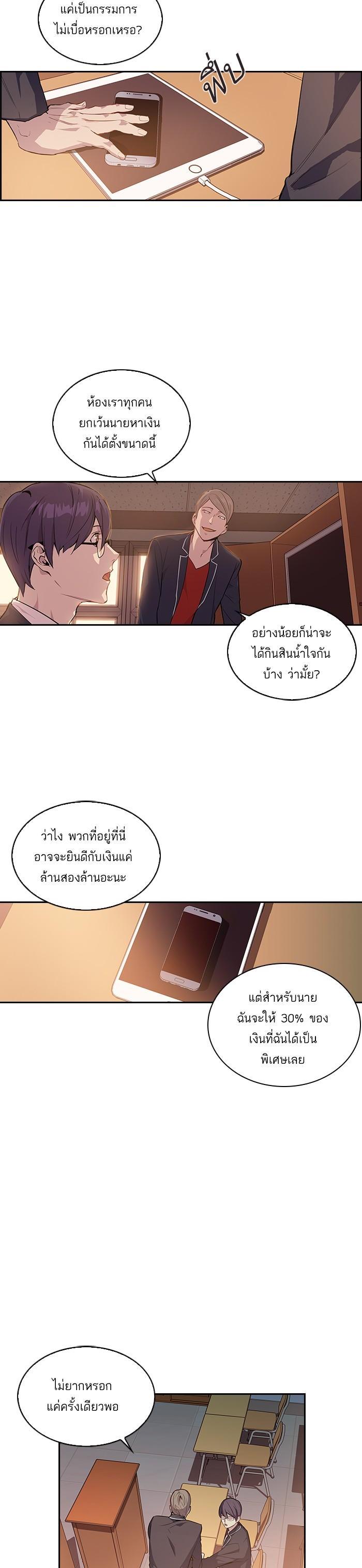 Manga-lc-com อ่านมังงะ อ่านการ์ตูน ออนไลน์ ฟรี The World Is Money and Power กลโกงโลกพนัน ตอนที่ 1 2 3 4 5 6 7 8 9 10 11 12 13 14 ฟรี ไม่มีโฆษณา Manga-lc - อ่าน มังงะ อ่าน การ์ตูน ออนไลน์ อ่านมังงะ ฟรี