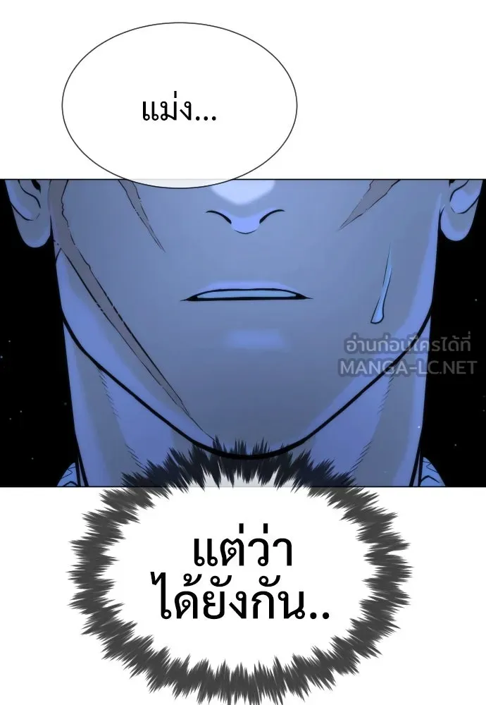 นักฆ่าย้อนวัย ตอนที่ 13 รูปที่ 18
